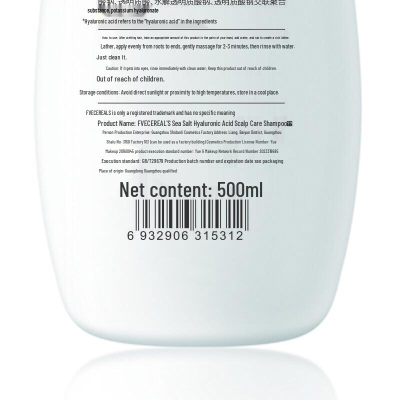 Hanbang Ogok Sea Salt Hyaluronic Acid Scalp Care Shampoo