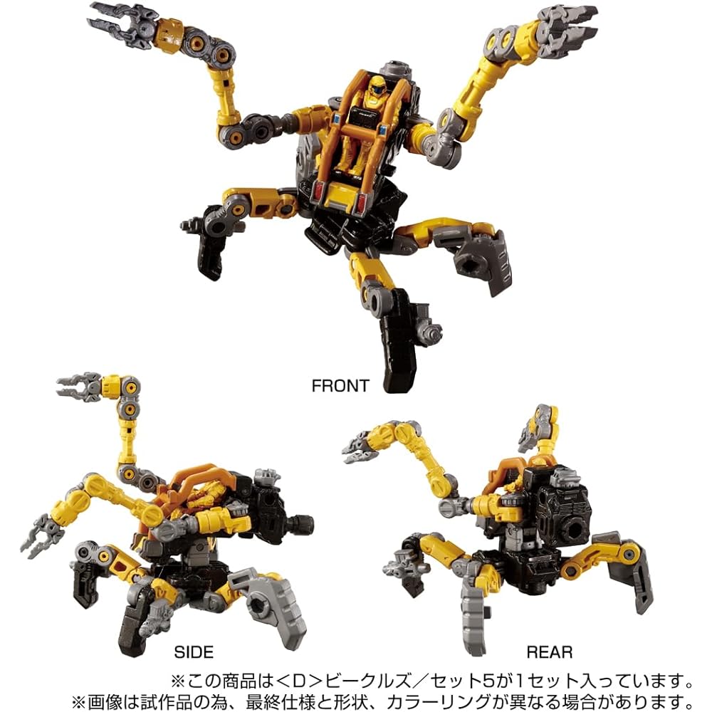 Diaclone Vehicle Set 5 Action Figures with Transforming Features and Collectible Design