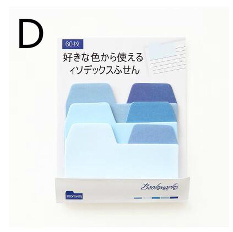 Bloc-notes autocollant coloré simple dégradé de couleurs, index N fois, notes autocollantes, marque-page, école O