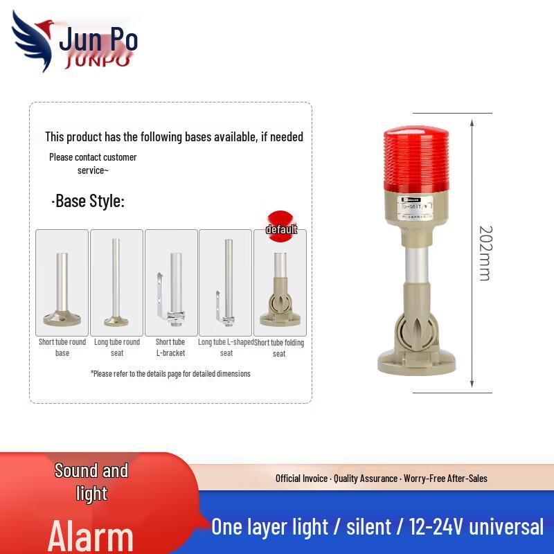 

Junpo 3-Color Industrial Signal Tower Light
