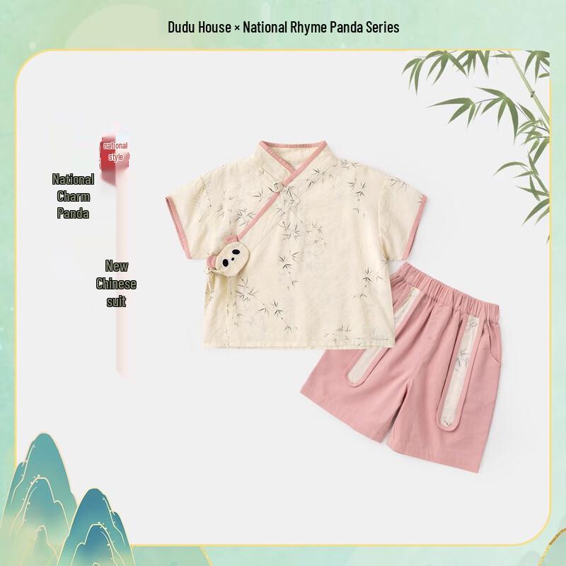 Baby Hanfu Short Sleeve Shorts Set 80