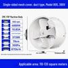 Qoqiao Industrial Axial Flow Exhaust Fan