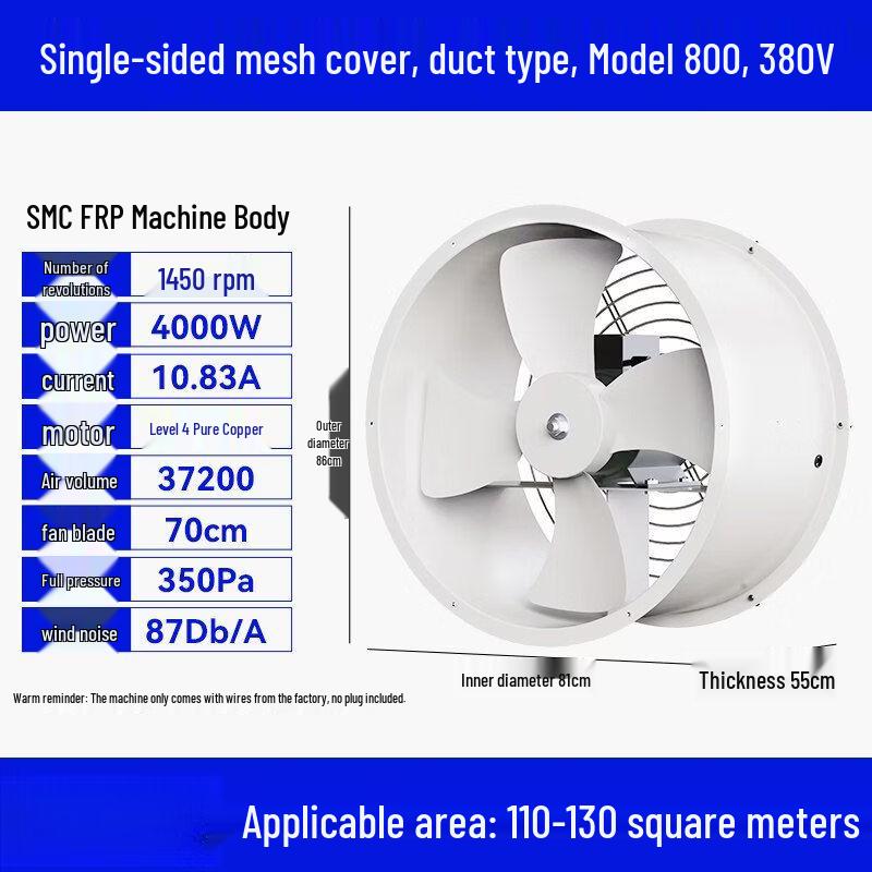 Qoqiao Industrial Axial Flow Exhaust Fan