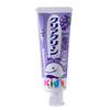 Kids Clea Clean Xylitol Toothpaste