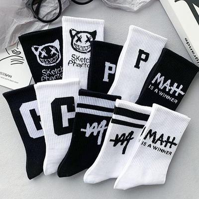 Haine pentru bărbați și accesorii – Șosete