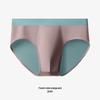 Men's Ice Silk Seamless Briefs - Slim Fit, Breathable, Comfortable Triangle Underwear