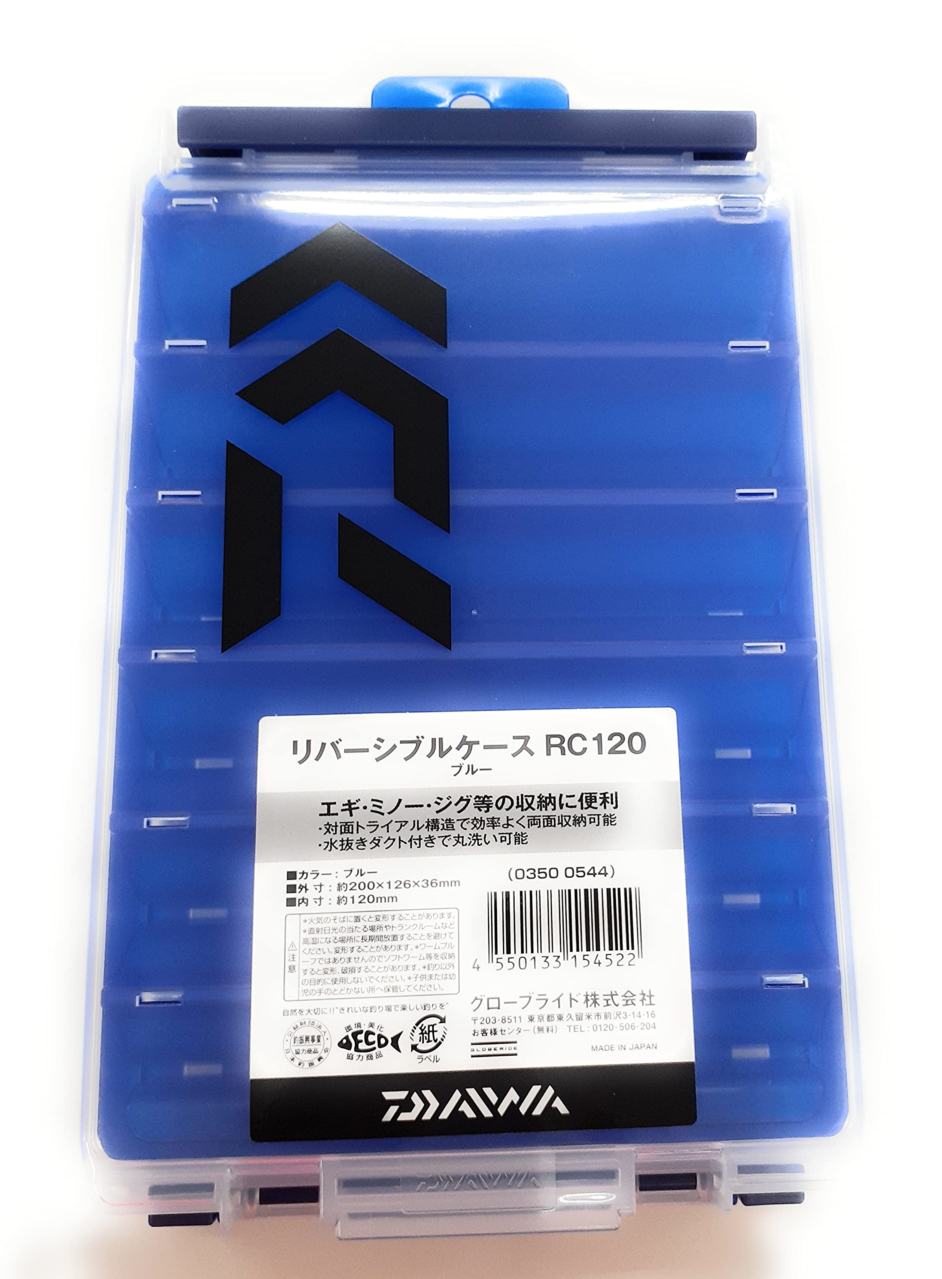 DAIWA Реверсивный кейс RC120 синий синий