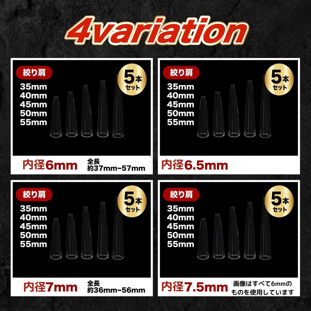 Midorino Herauki Shaping Tool, Heat-Resistant Glass Tubes for Carp Fishing, Set of 5, 5 Sizes, 35mm, 40mm, 45mm, 50mm, 55mm, Inner Diameter 7.5mm