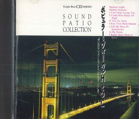 CD VARIOUS - Popular Vocal H To L 23PD57 PHONOGRAM Japan Jazz Used