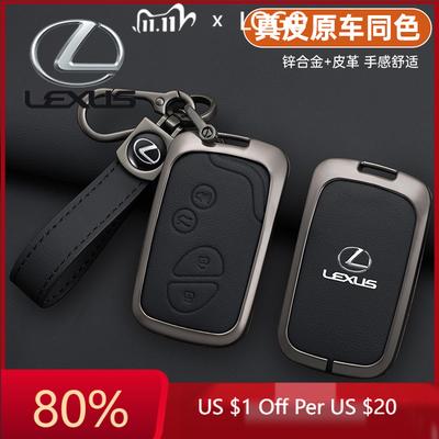Accesorios para la electrónica del coche – Funda para llave