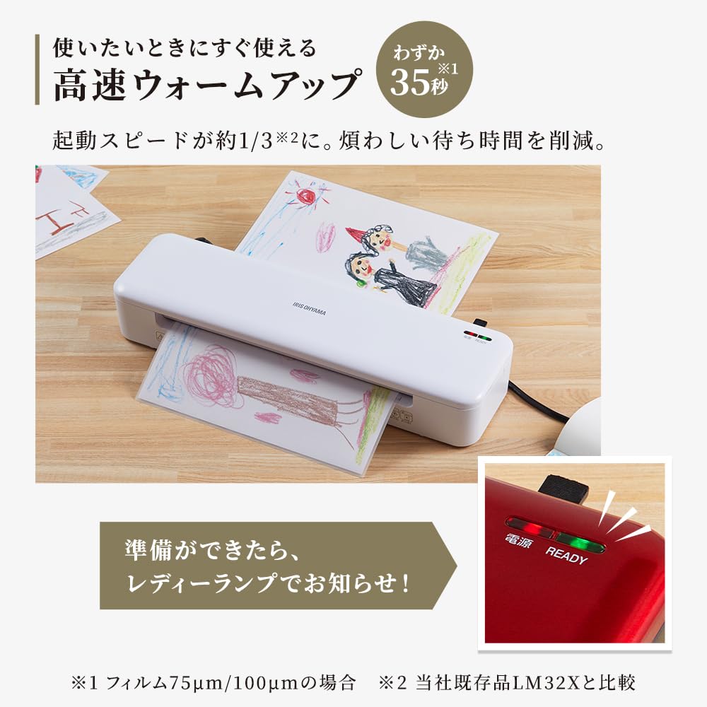 Iris Ohyama Fast Fits Visitenkartengrößen für kompatibel mit Folienstärken von bis zu Start-Up-Laminator, 35 Sekunden Startzeit, A3, 75m 150m,