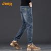 Jeep Men's Retro Straight Fit Jeans