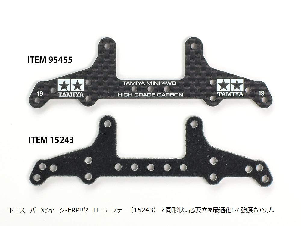 Tamiya Mini 4WD Special Edition HG Super X Chassis Carbon Rear Roller Stay 95455 1.5mm