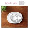 Combi First White Porcelain Tableware Set