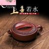 Yixing Handmade Purple Clay Pot with Old and Rotten Bottom Trough, Qingshang Shanruoshui Kung Fu Tea Set, Chinese Tea Pot, 160ml