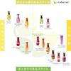 Milbon Elujuda Emulsion+ 120g Bonus