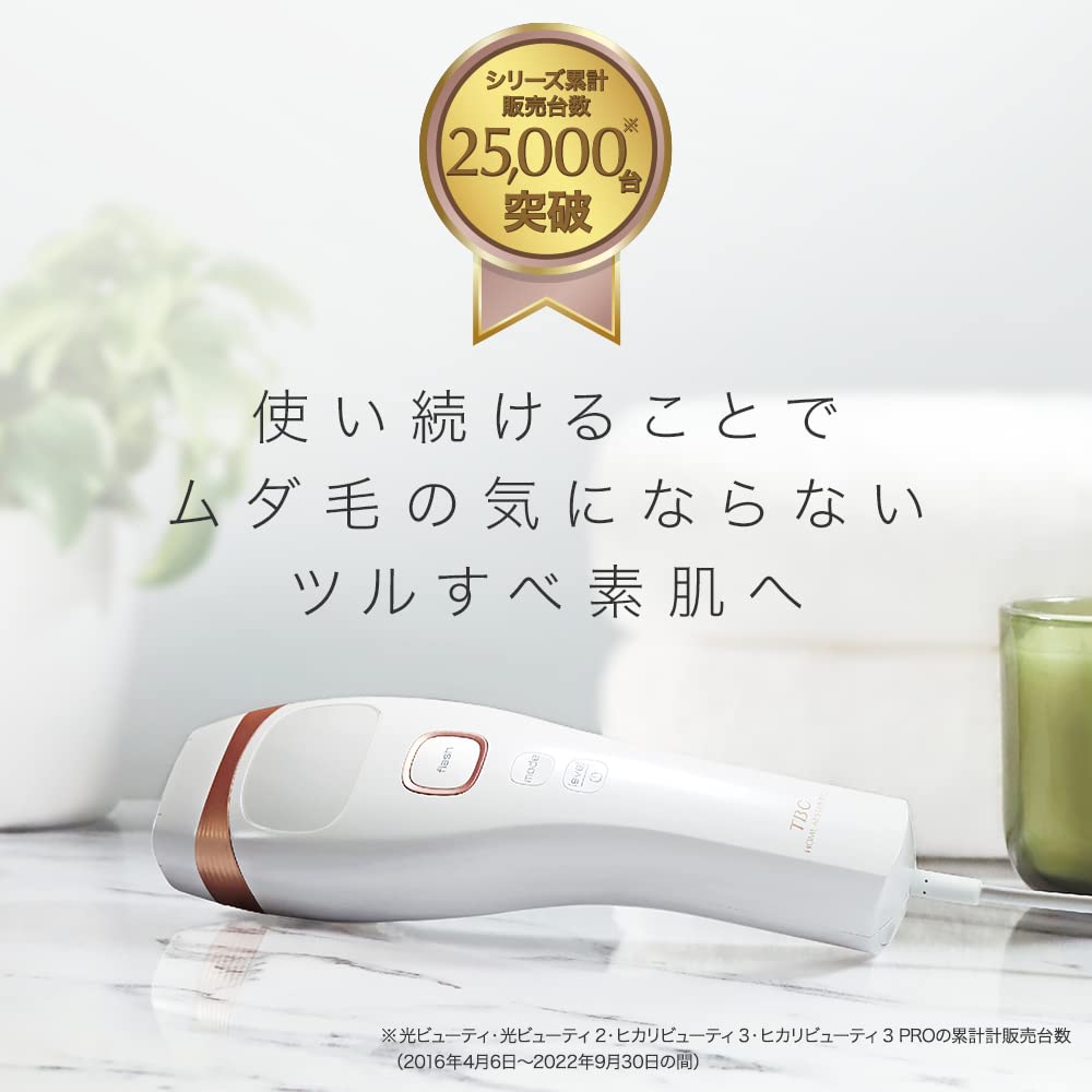 TBC Hikari Beauty 4 PRO Hair Removal Device with Cooling Home Light Hair Light Beauty Unwanted Hair Unwanted Hair Bikini Esthetic TBC Function, Use,