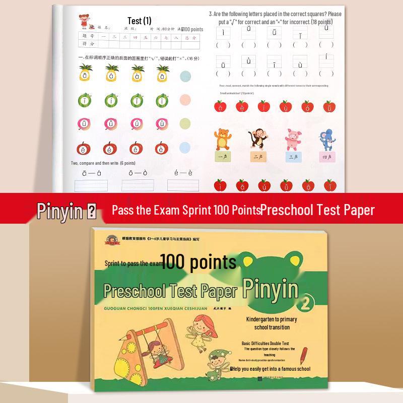 Preschool to Primary Transition: 100-Point Test Book for Language, Pinyin & Math
