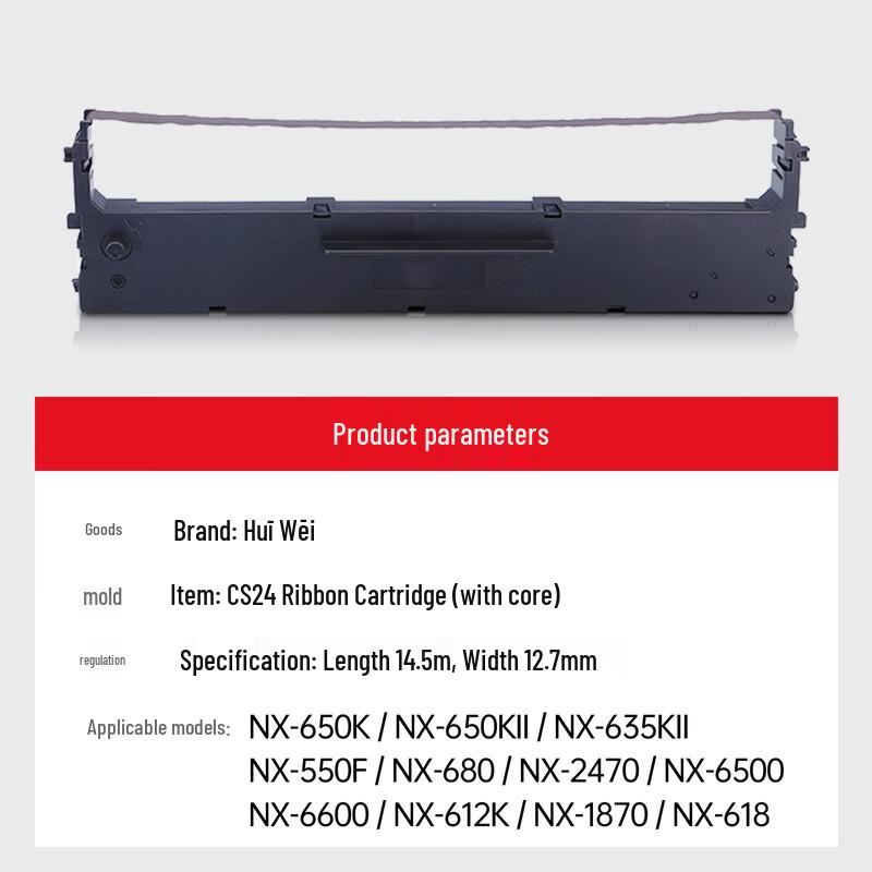ZOWNEWIN Compatible Dot Matrix Printer Ribbon Cartridge