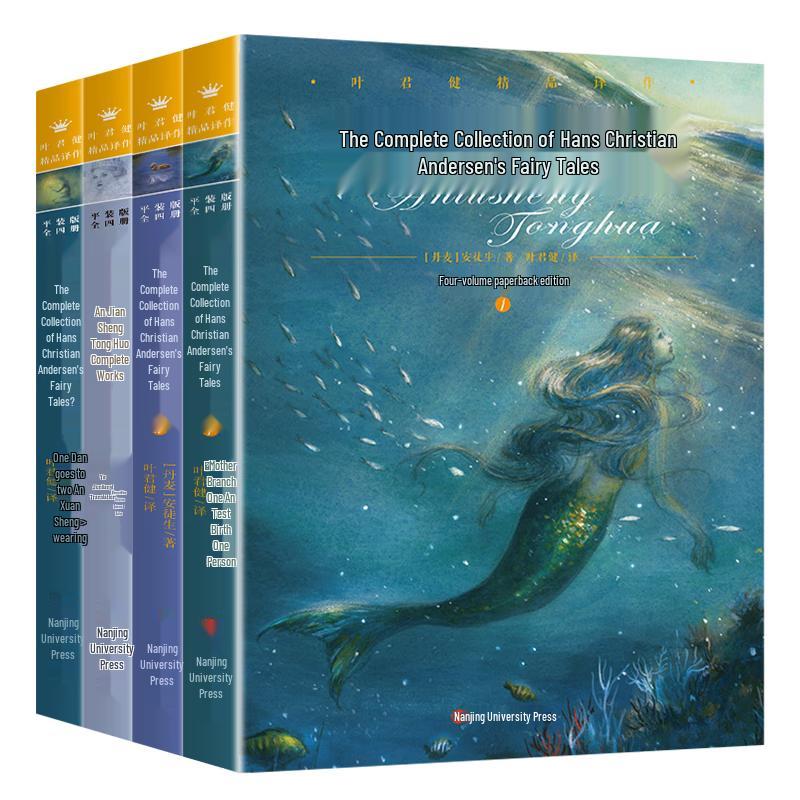 Andersen s Fairy Tales Complete Collection