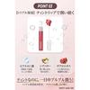 Supervised Won Jong Yeong NAWAKIS #5 unprecedented plump juicy tint lip. Used TWICE members. High color payoff shine long-lasting moisture lip Korean
