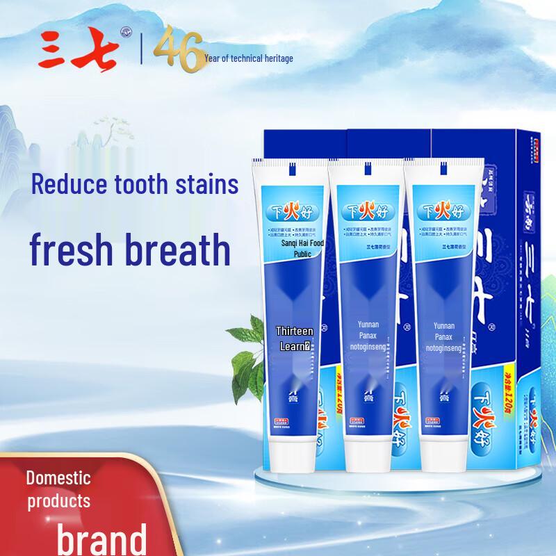 Травяная зубная паста Sanqi Yunnan