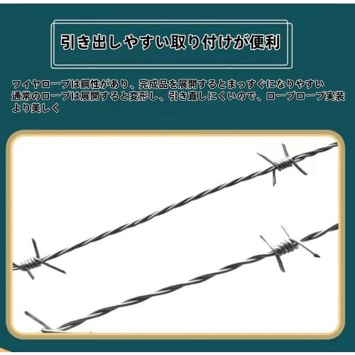 Haiyunhome Galvanized Barbed Wire, High-Tensile Barbed Wire, Safety Barbed Wire, High Temperature Resistant, Corrosion Resistant, Rust Resistant, 8cm