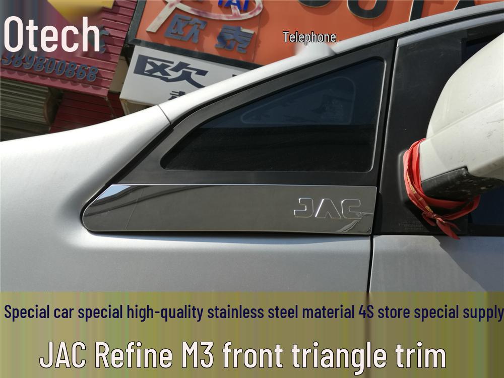 Otai Accessories for JAC Refine M3: Sill Strips, Rear Guard Plates, Triangle and Window Trim Strips, Modified Stickers