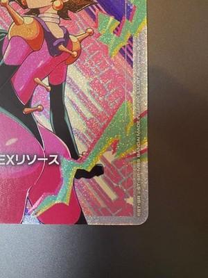 GD05 Rain Mikamura EXR-007 EX Resource C+ Freedom Ascension Gundam Card Japanese