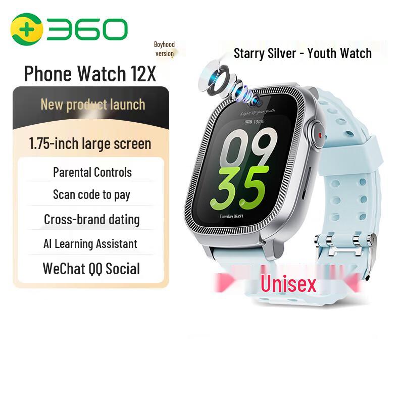 

360 12X Youth AI Smart Watch (CN version)
