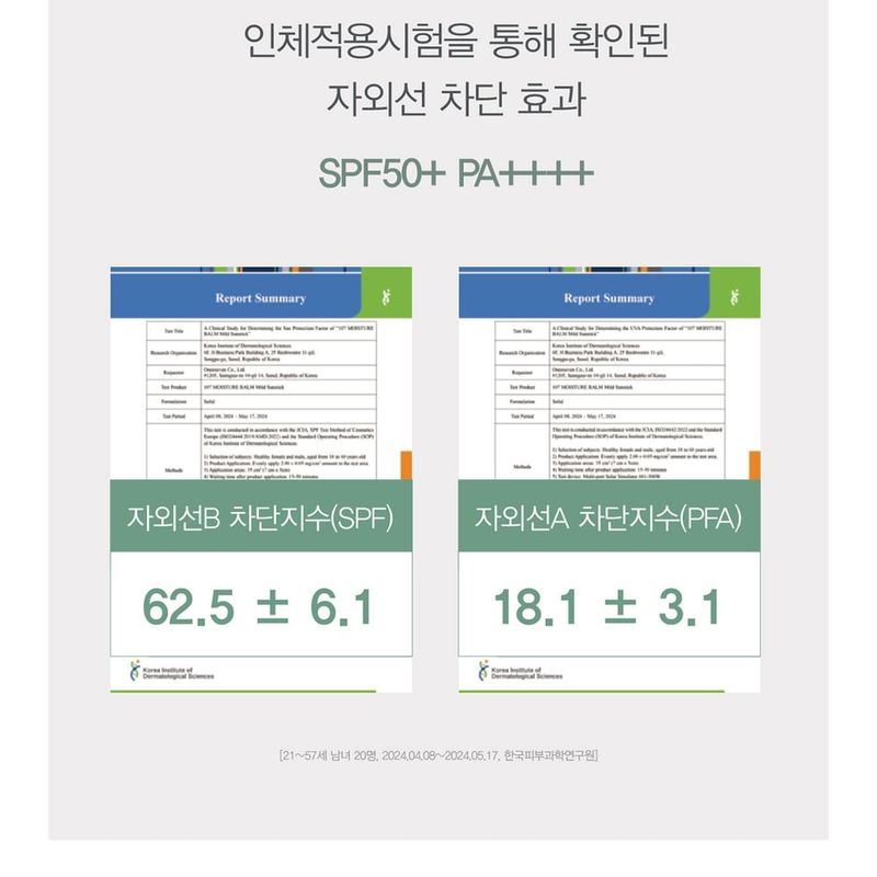 107 Beauty - Feuchtigkeitsbalsam Milder Sonnenschutzstift