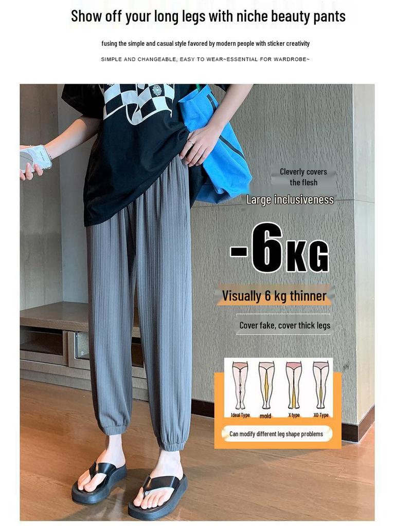 Damskie letnie spodnie haremowe z zielonego jedwabiu lodowego 2024: Wyszczuplające, drapowane, cienkie spodnie dresowe do sportu