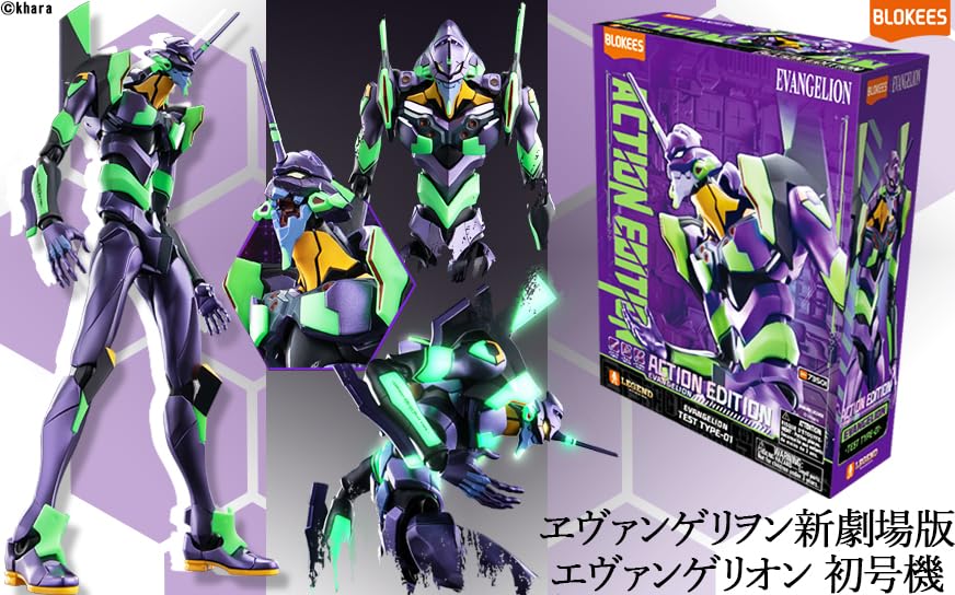DOYUSHA Blokees Action Edition Series Thrice Upon a Time Evangelion Approximately 170mm Plastic Model Evangelion 3.0+1.0 Unit-01, Tall, Snap-On