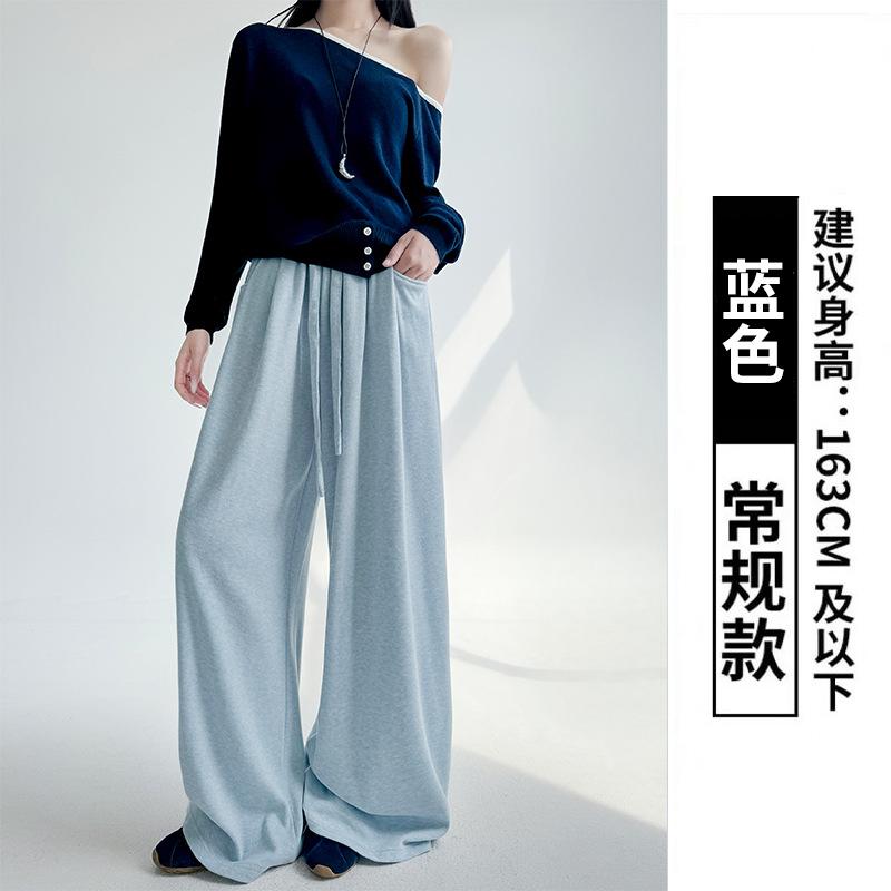 Gray Glutinous Rice Pants Women's Pants Spring and Autumn New Lazy Walking Straight Casual Pants Loose and Thin Mopping Wide-leg Pants