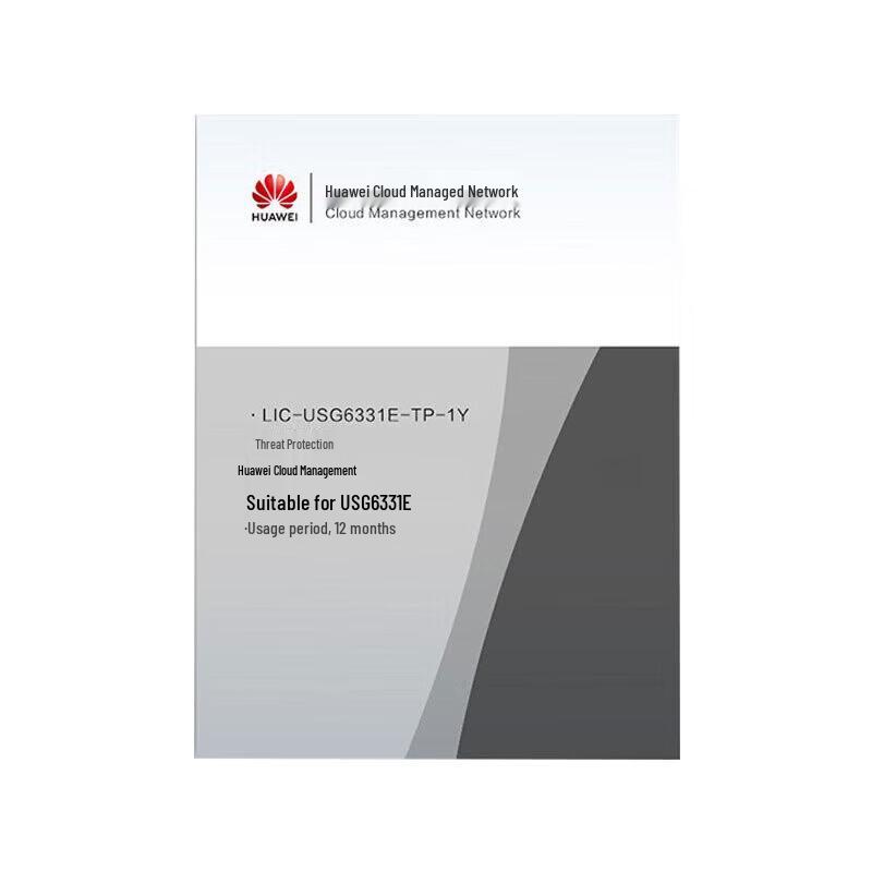 Huawei LIC-USG6331E-TP-1Y Threat Protection License