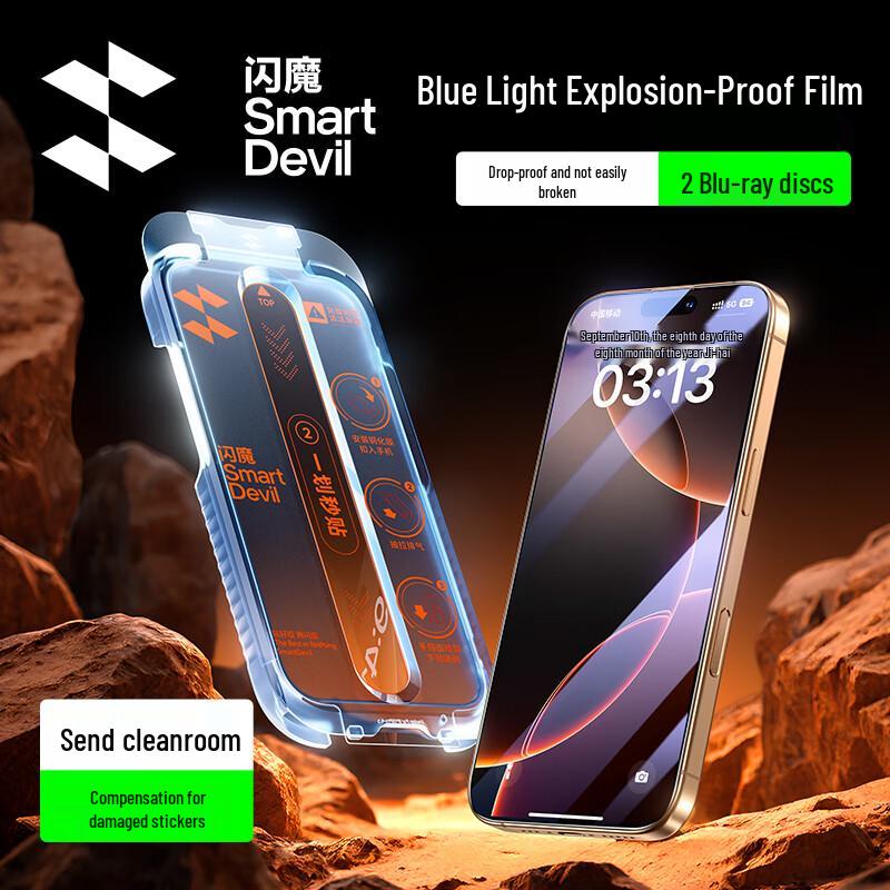 Flash Magic Tempered Glass Screen Protector for iPhone 15/16 Series