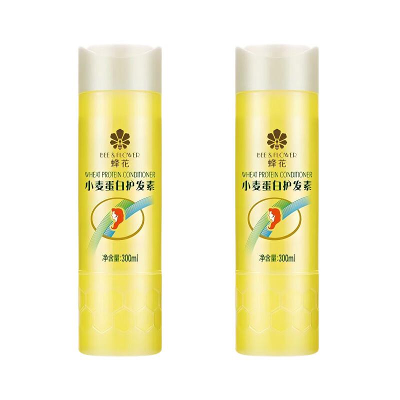 Fonghua Wheat Protein Hair Conditioner