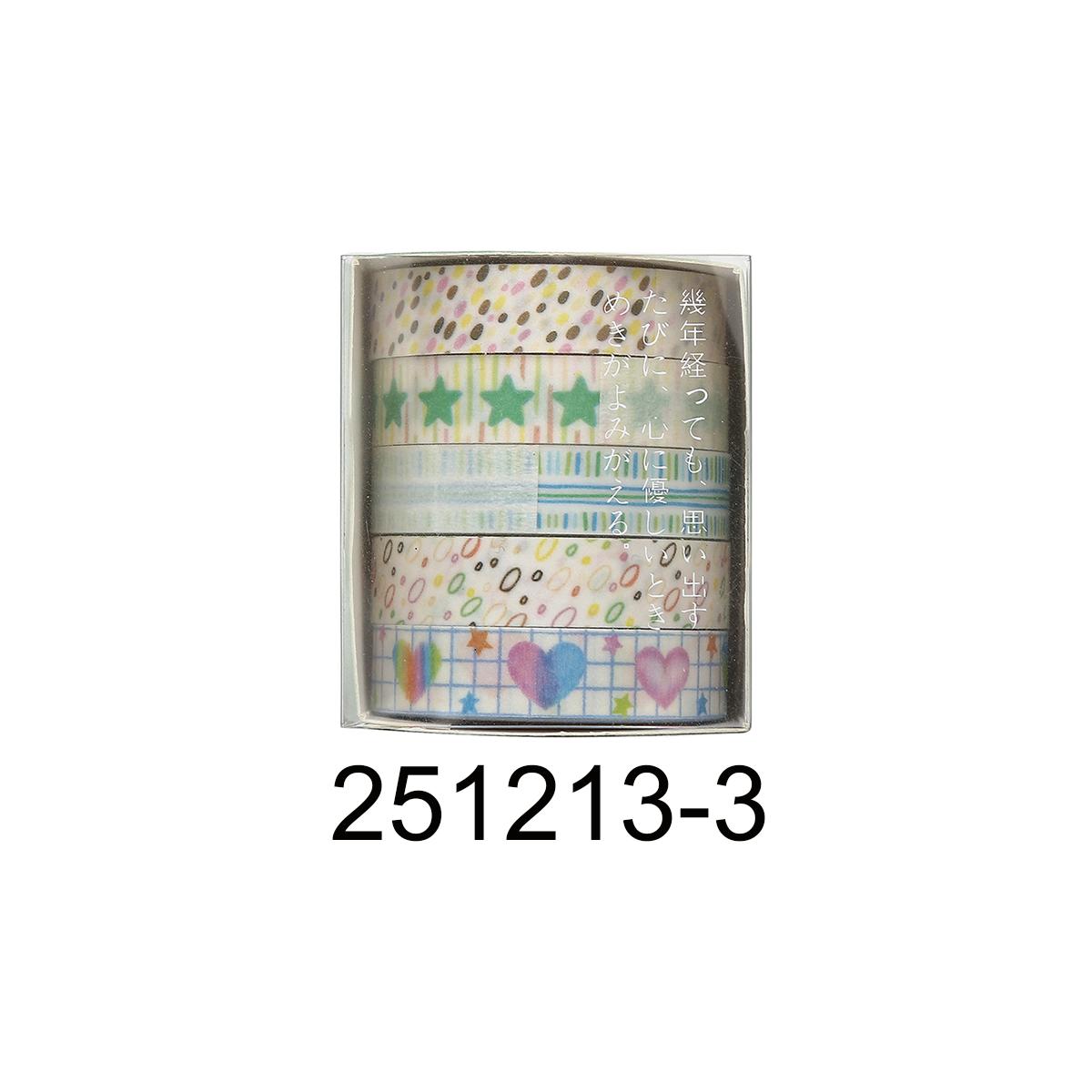 

Cartoon Sweet Series Washi Tape Set suitable for DIY photo frames, diaries, gift box packaging, exquisite Cute decorative items