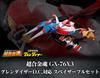 Soul of Chogokin Grendizer Compatible Spazer Full Set GX-76X3 D.C.