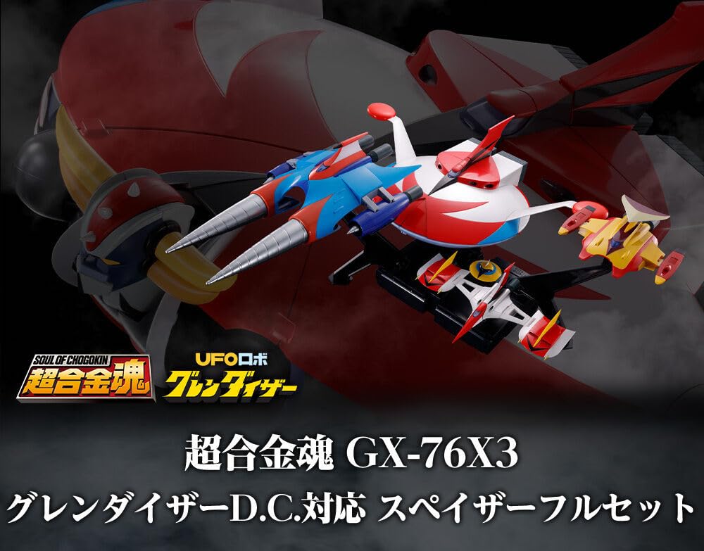 Soul of Chogokin Grendizer Compatible Spazer Full Set GX-76X3 D.C.