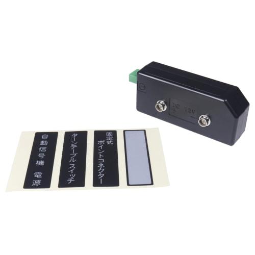 

KATO Accessory Adapter for Railway Models, 24-829BK