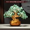 1pc Resin Money Tree Ornament Feng Shui Accessories Wealth Absorbing Ornaments Store Front Desk Decoration Promotion Gift