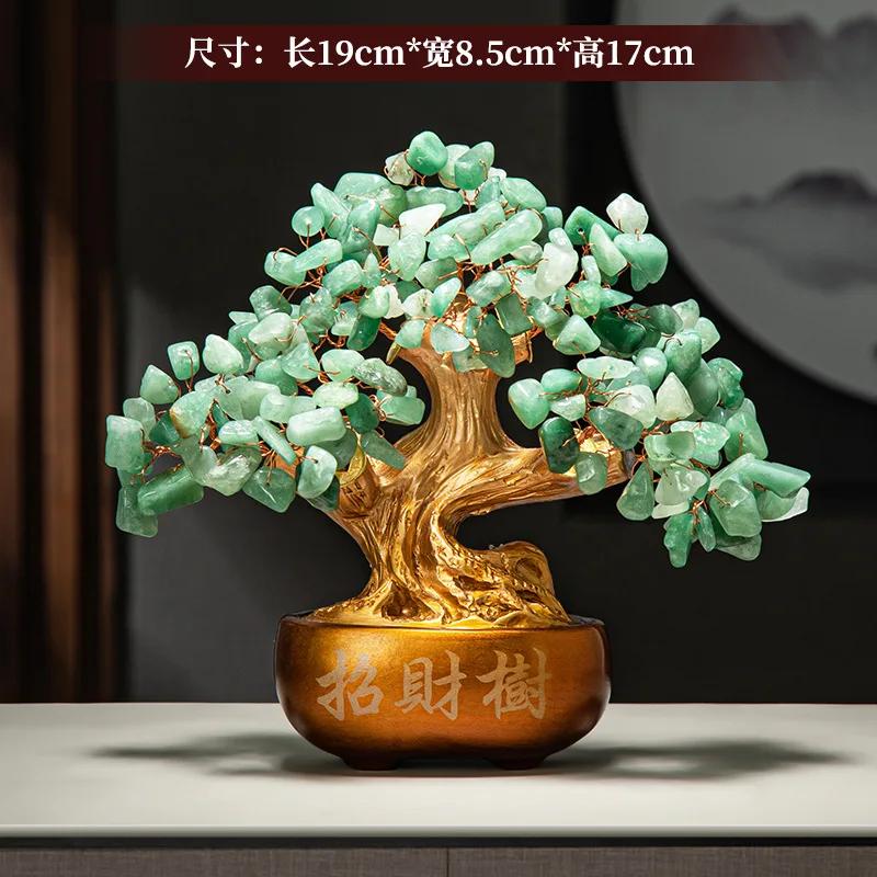 1pc Resin Money Tree Ornament Feng Shui Accessories Wealth Absorbing Ornaments Store Front Desk Decoration Promotion Gift