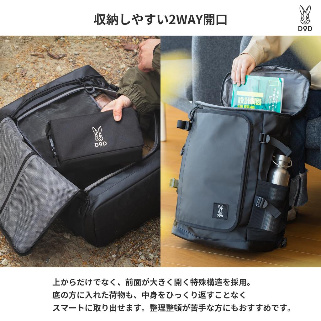 DOD Hakopitite Square Large Laptop Waterproof Perfect for and Outdoor Activities Backpack, 35L, Box-Shaped, Capacity, Storage, A4/B4 Compatible,
