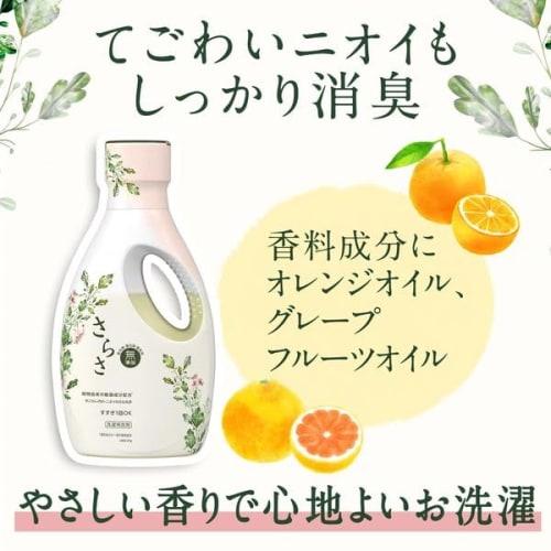 Sarasa Detergent Gel Refill, Super Jumbo Size, 1680g