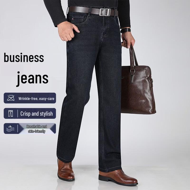 Men's Stretch Straight Leg Business Casual Jeans