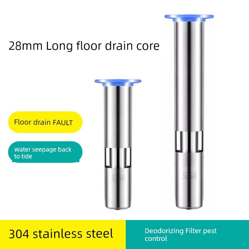 304 Deodorant Floor Drain Core Deep Water Seal 75mm Core Sewer Deodorant Artifact Lengthened Fault Special Small Caliber 28mm