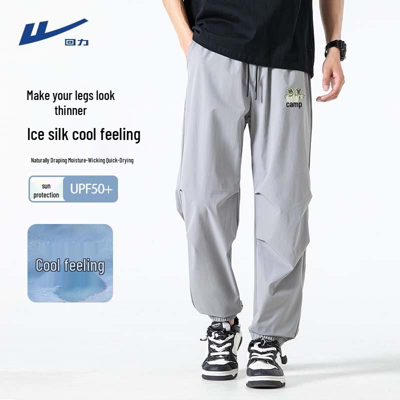 Warrior Men s Ice Silk Quick-Dry Jogger Pants XL