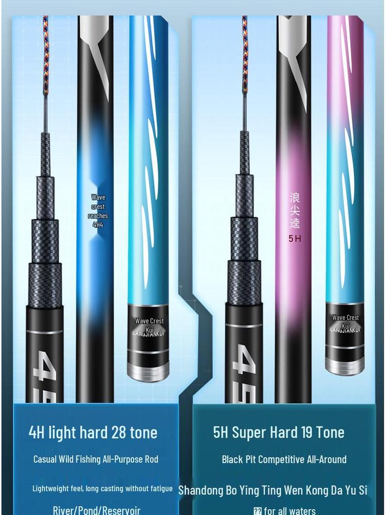 Wave Tip Kui Super Light & Hard Fishing Rod for Crucian Carp and Tai: 28-19 Tone, Lightweight, All-Purpose for Big Fish