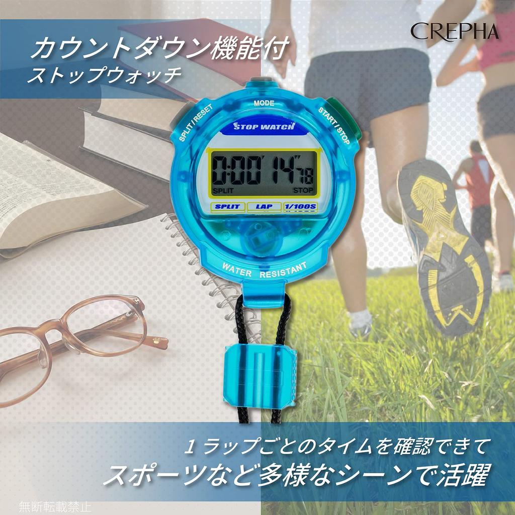 CREPHA Digital Sports Stopwatch with Lap Blue Alarm, Timer, Countdown, TEV-4013-BL